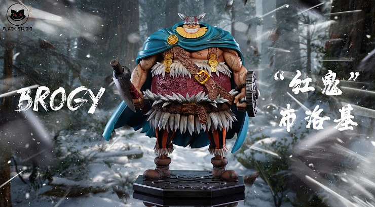 Brogy от Black Studio