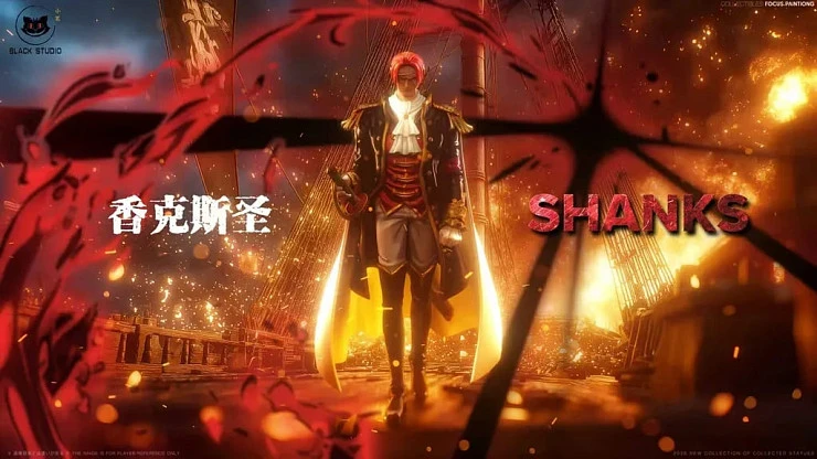 Фигурка Shanks от Black Studio
