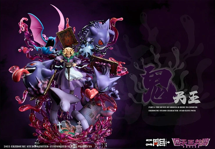 Фигурка Agatha от ErZhouMu Studio