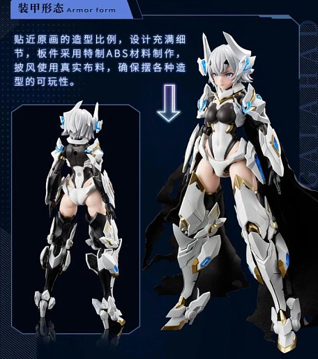 Фигурка White Dragon Knight Galahad от AniMester