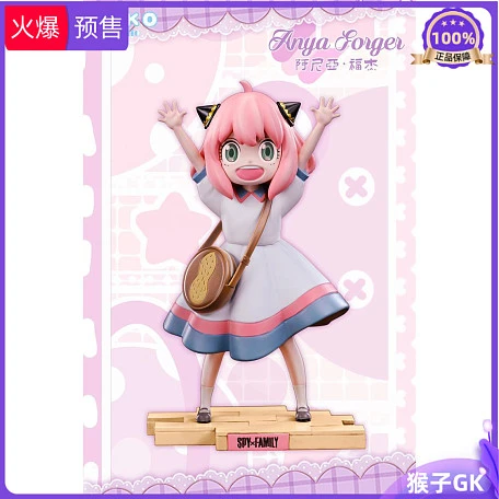 Фигурка Anya Forger от KoKo Studio