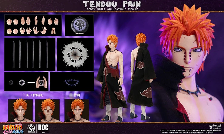 Фигурка Pain (Nagato Uzumaki) от Rocket Toys Версия B