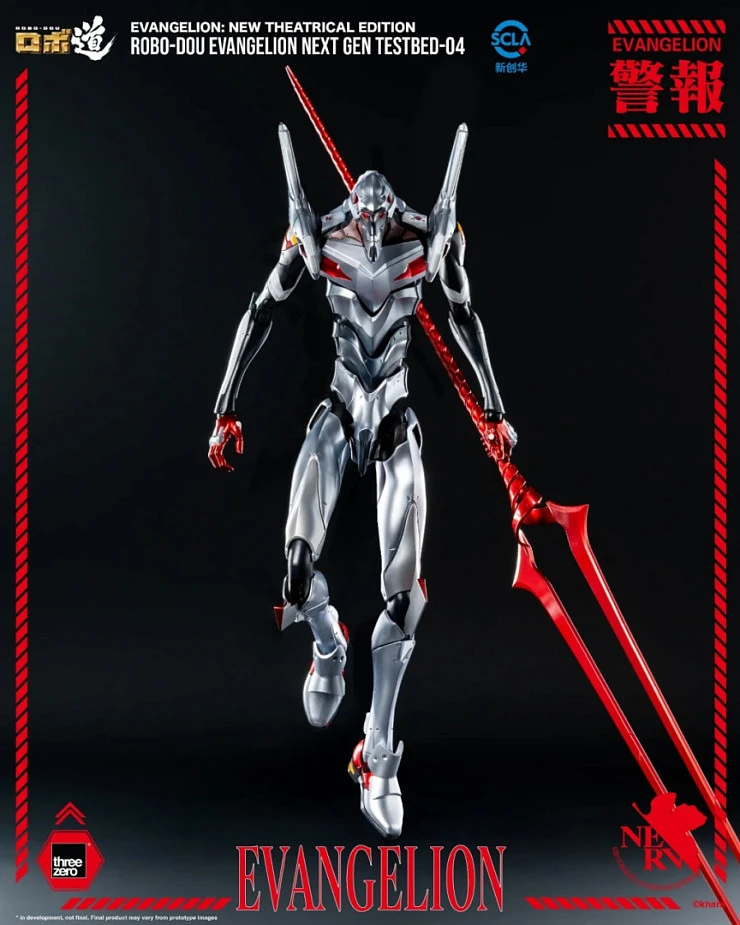 Фигурка EVA от Threezero