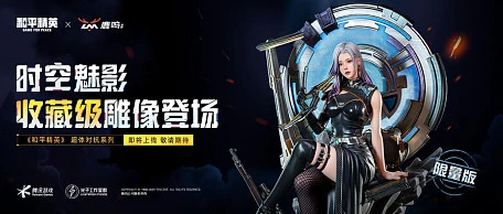 Фигурка Time and Space Phantom от Luming World LM Studio