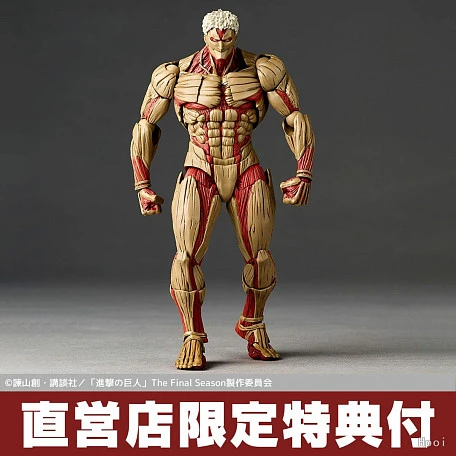 Фигурка Armored Titan (Reiner Braun) от Kaiyodo