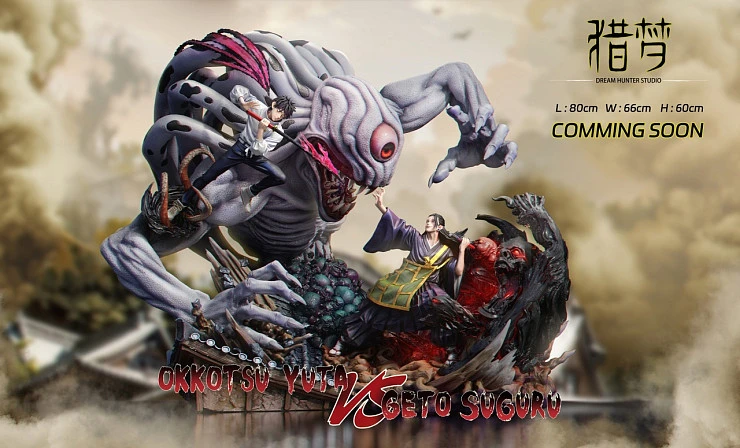 Фигурка Okkotsu Yuta, Suguru Geto от DREAM HUNTER Studio