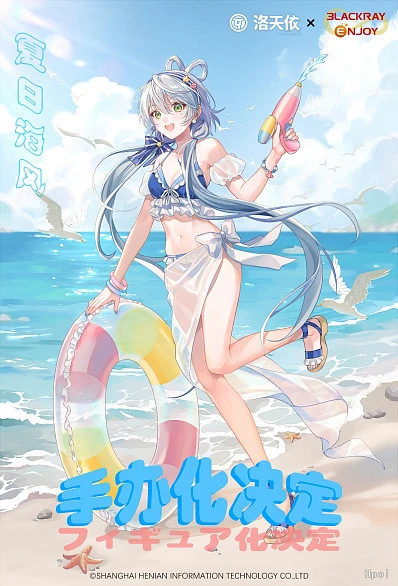 Фигурка Luo Tianyi от BLACKRAY ENJOY