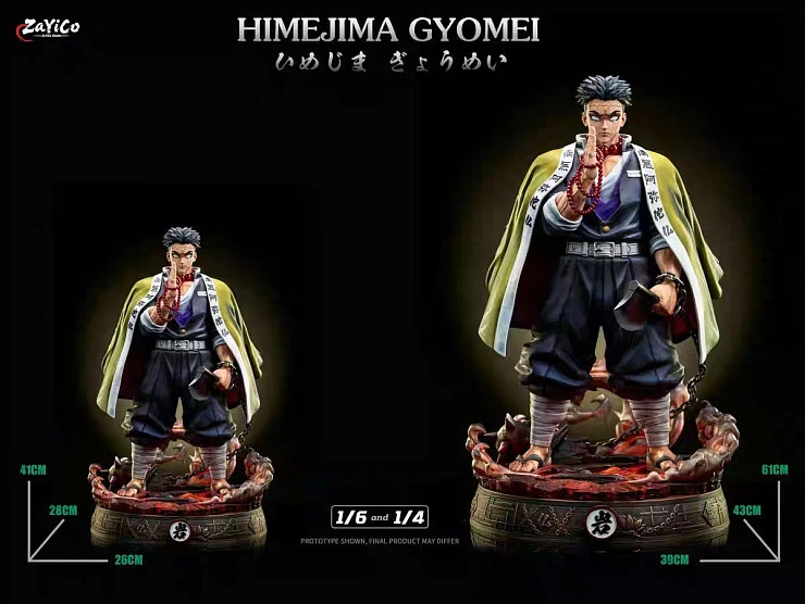 Фигурка Gyomei Himejima от Zayico Studio Версия A