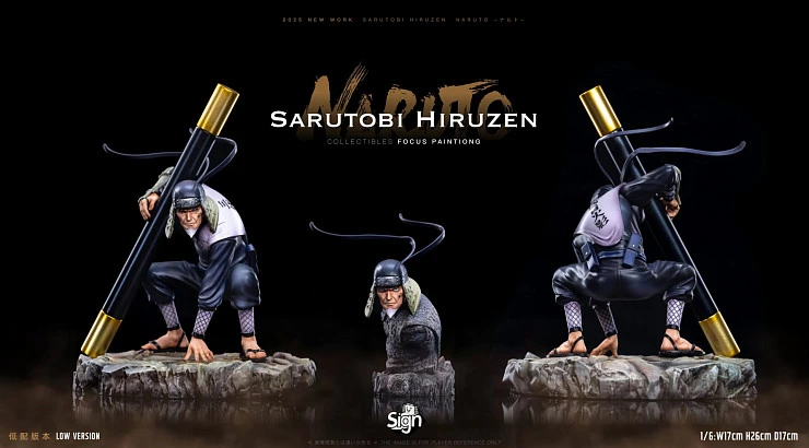 Фигурка Sarutobi Hiruzen от Sign Studio Версия B
