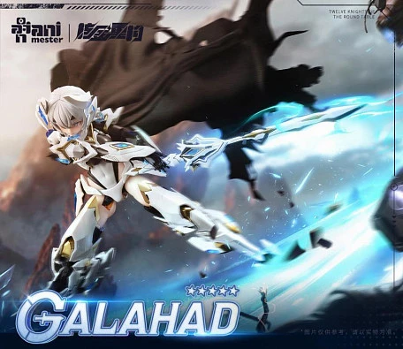 Фигурка White Dragon Knight Galahad от AniMester