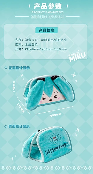 Фигурка Miku Hatsune от Moeyu