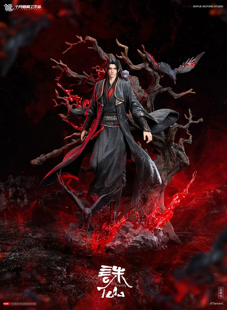 Фигурка Gui Li от Shi Yue Wu Tong Studio