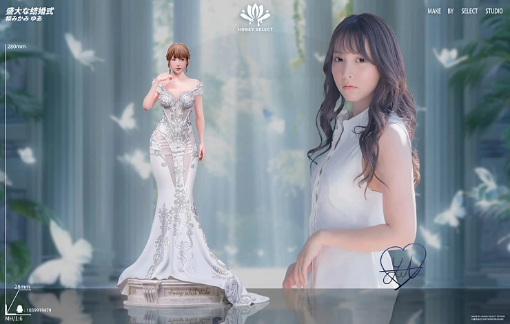 Yua Mikami от Honey Select Studio