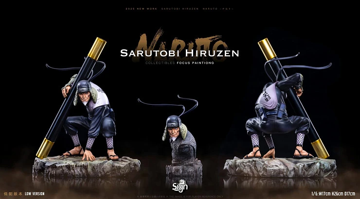 Sarutobi Hiruzen от Sign Studio