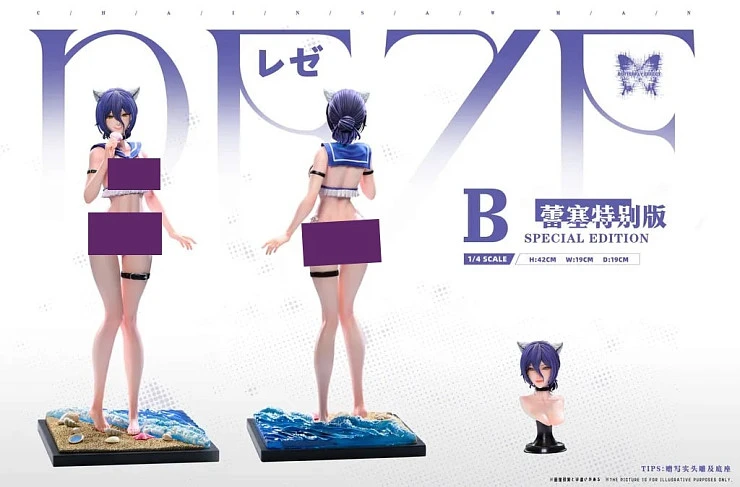 Reze от Butterfly Effect Studio