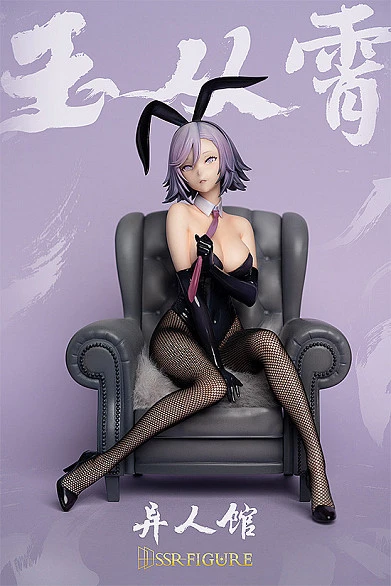 Фигурка Yu Cong Xiao от Infinity Studio