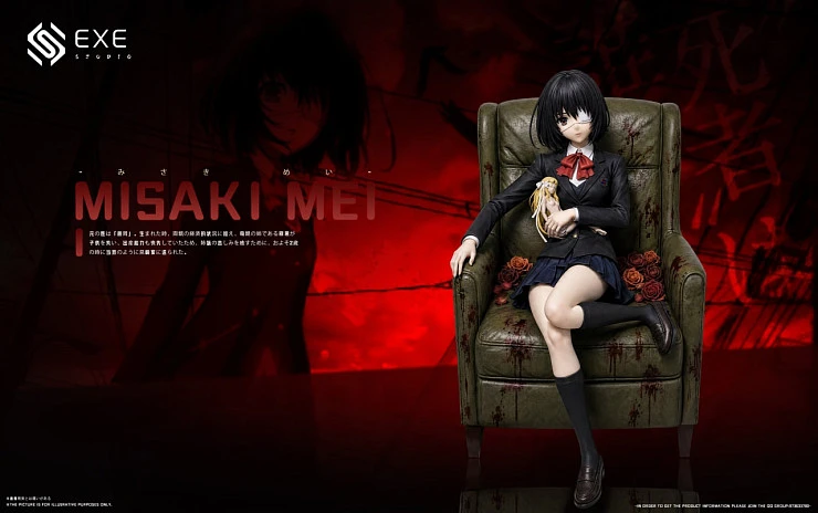 Фигурка Mei Misaki от EXE Studio