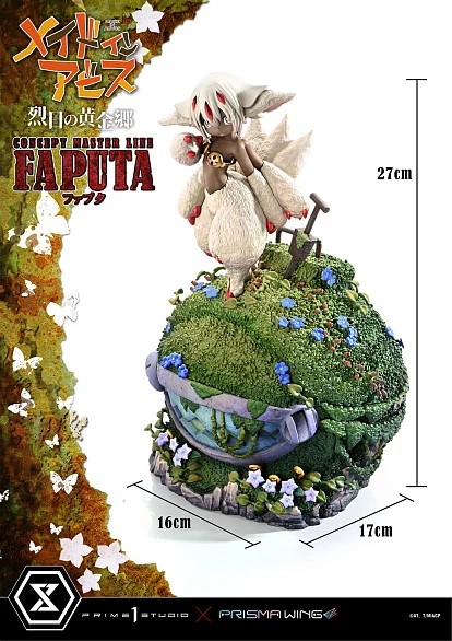 Фигурка Faputa от Prime 1 Studio