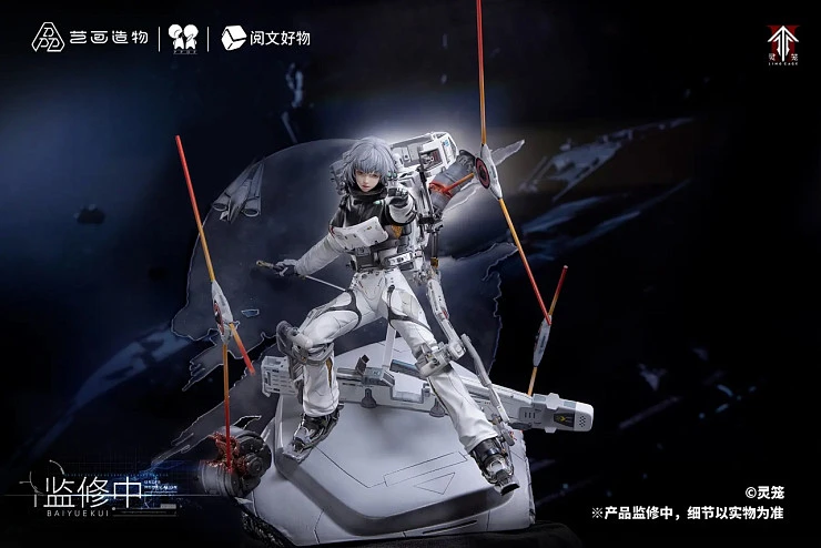 Фигурка Bai Yuekui от PPDF, YueWenHaoWu