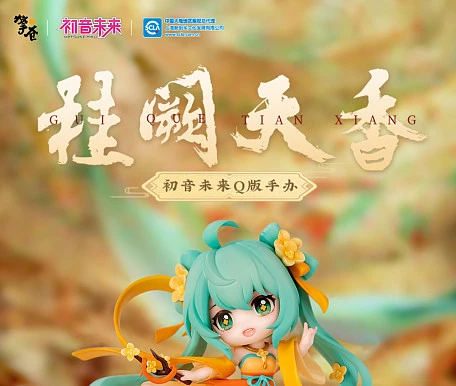 Фигурка Hatsune Miku от Hobby Rangers