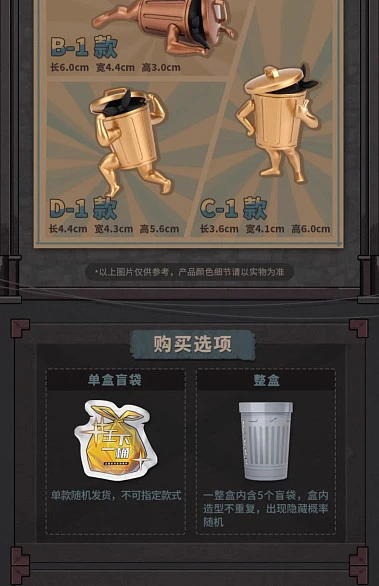 Фигурка King's Next Bucket от MiHoYo