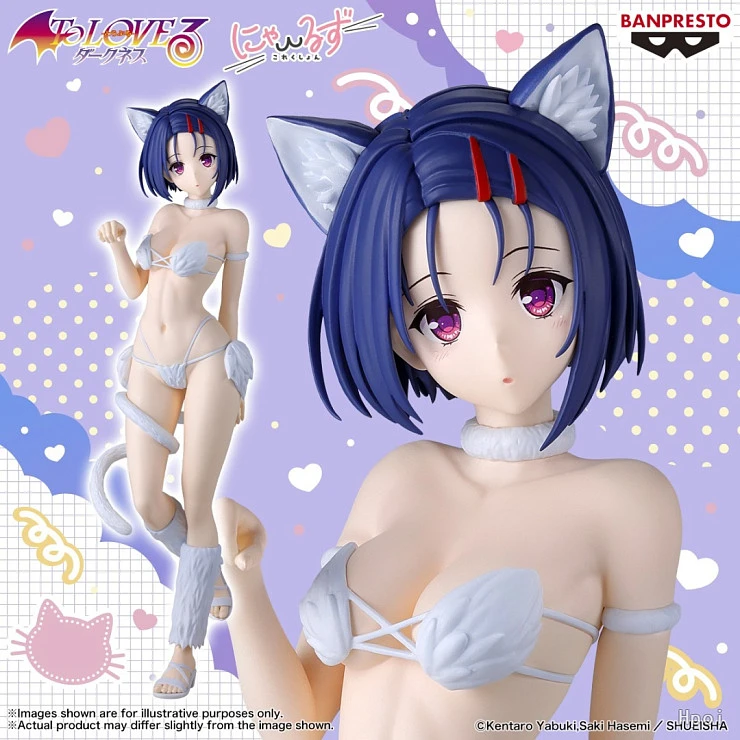 Фигурка Haruna Sairenji от Banpresto