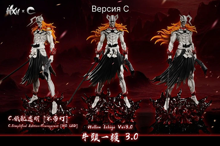 Фигурка Kurosaki Ichigo от Cheng studio Версия C