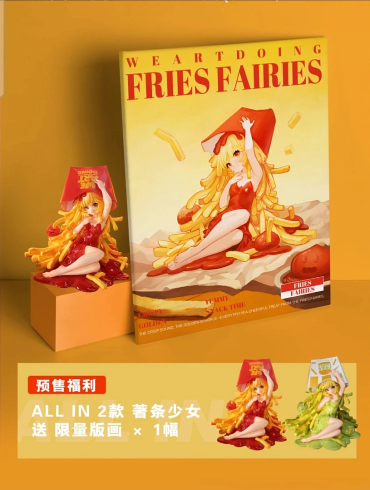 Фигурка Wasabi, Fairy Fries Classic Ketchup от WeArtDoing Studio