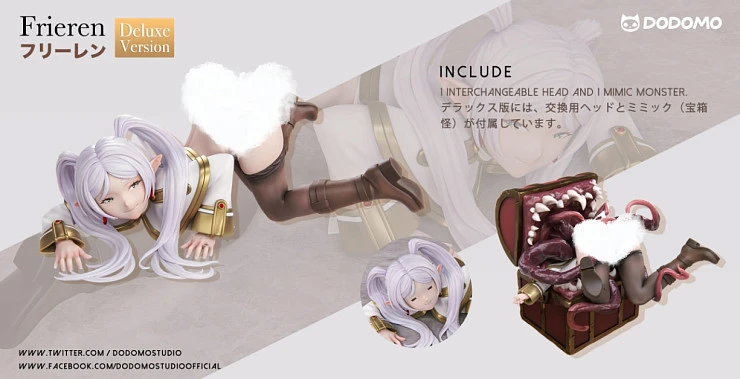 Frieren от Dodomo Studio