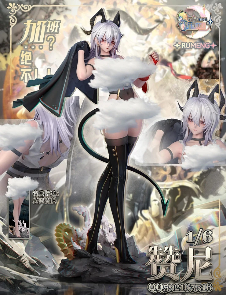 Zani от RuMeng Studio