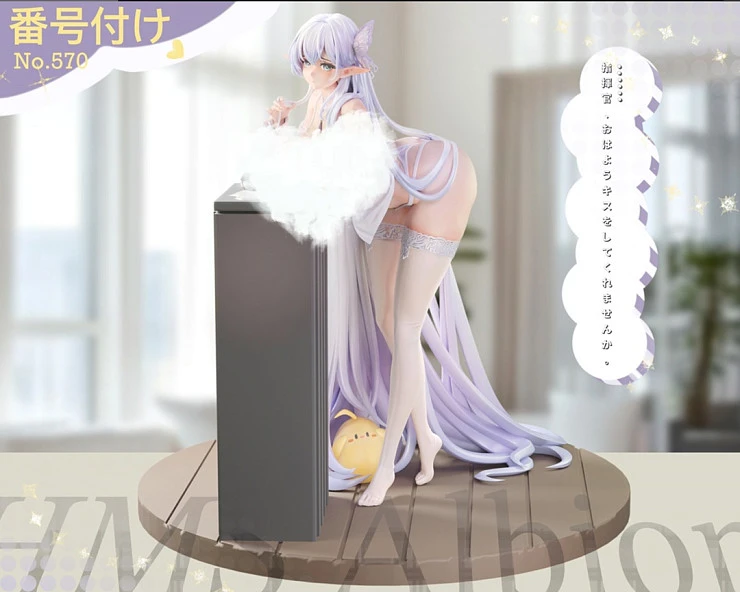 Albion от Kiki Studio