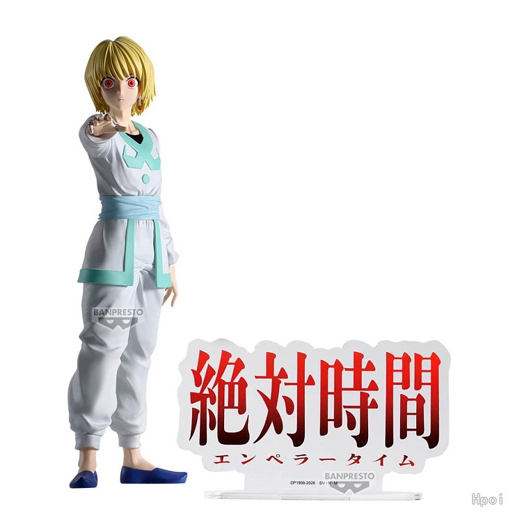 Фигурка Kurapika от Banpresto (Bandai Spirits)