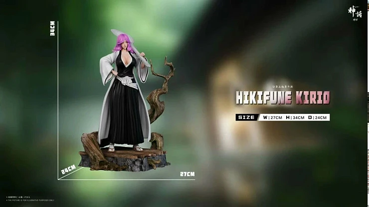 Hikifune Kirio от Myth Studio