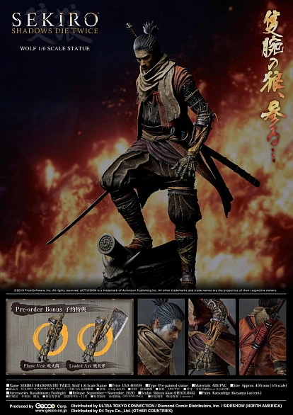 Фигурка Sekiro от Gecco