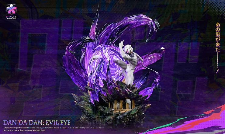 Фигурка Evil Eye от Sakura Studio