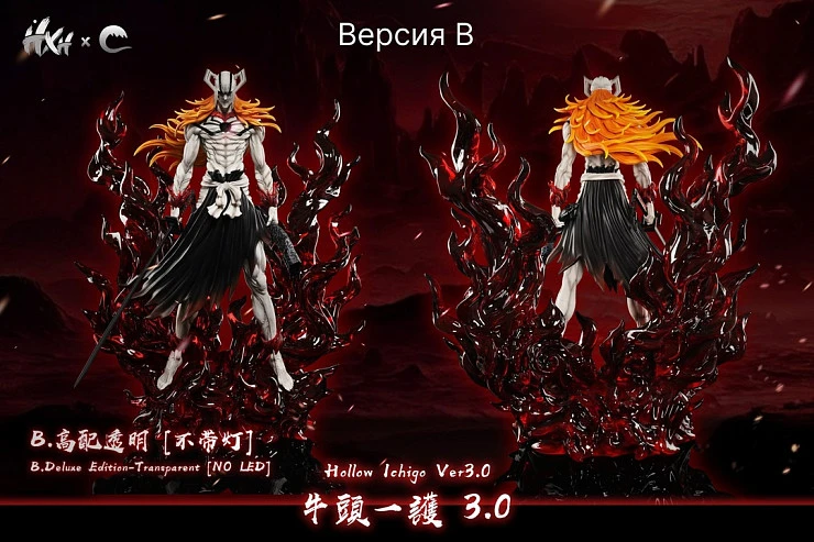 Фигурка Kurosaki Ichigo от Cheng studio Версия B