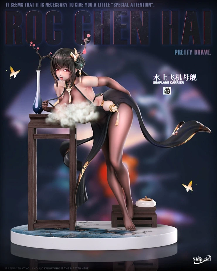 Roc Chen Hai от Ship girl Studio