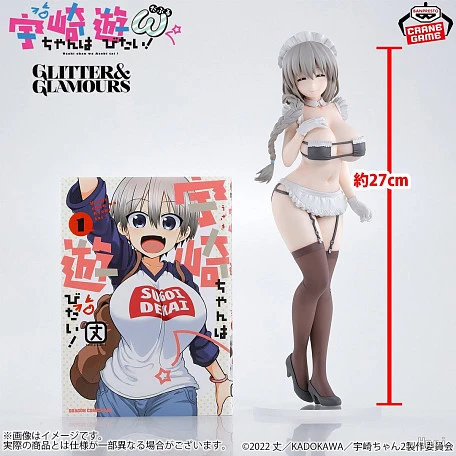 Фигурка Tsuki Uzaki от Banpresto